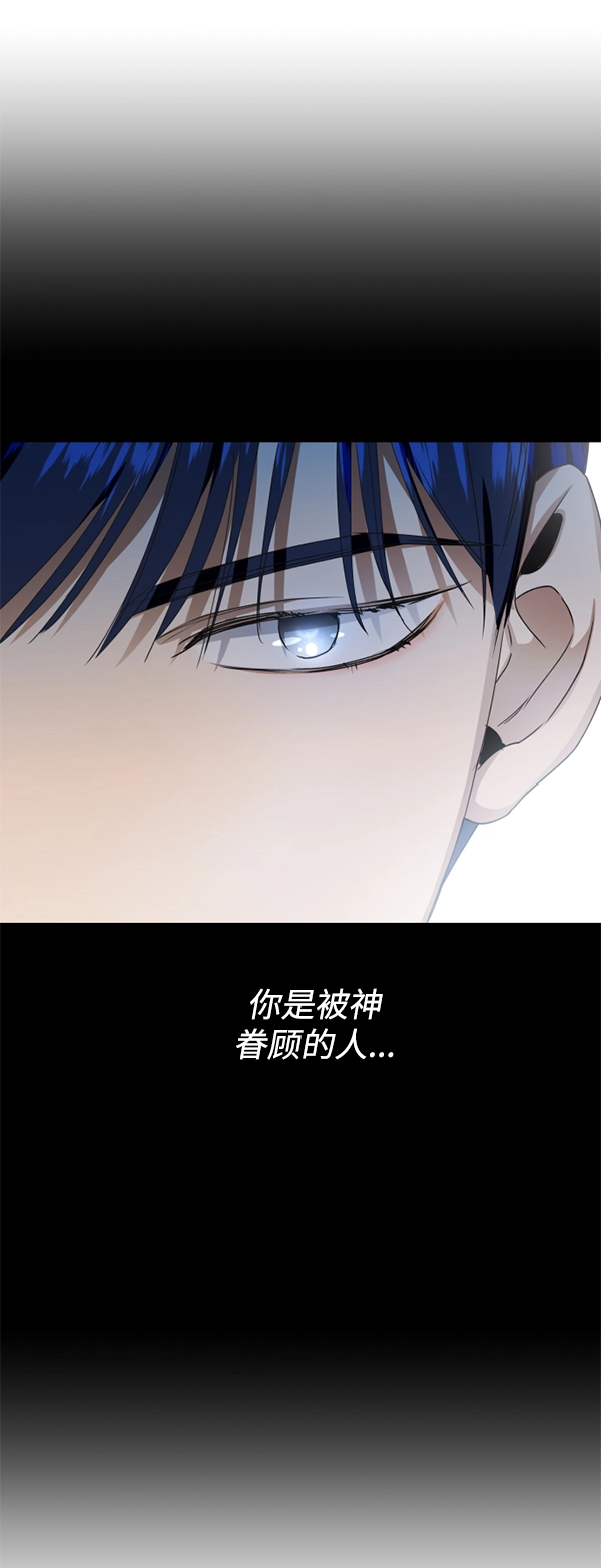 [第25话] 反击 第52页