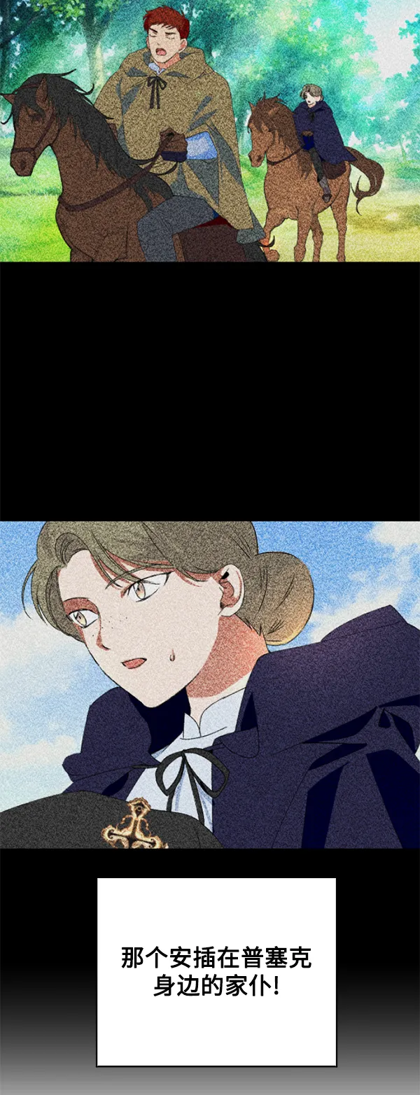[第25话] 反击 第62页