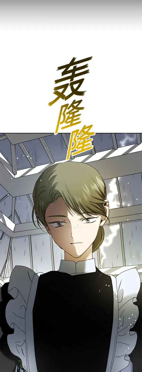 [第25话] 反击 第63页