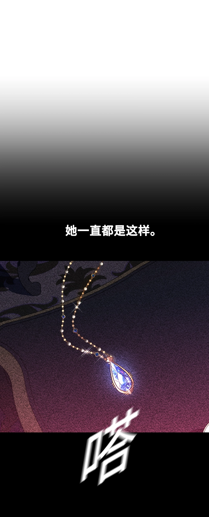 [第26话] 飞出鸟笼 第5页