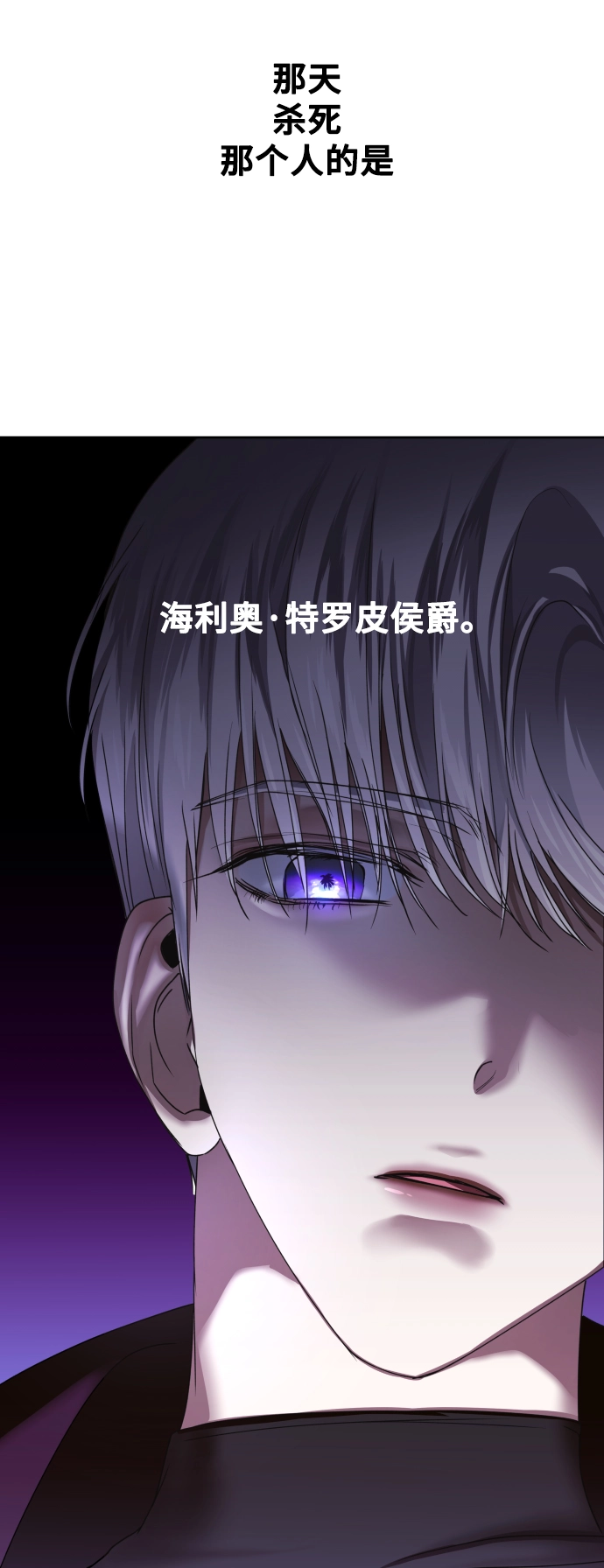[第26话] 飞出鸟笼 第17页