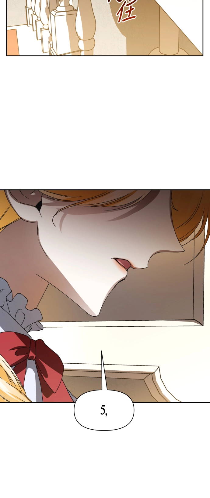 [第26话] 飞出鸟笼 第33页
