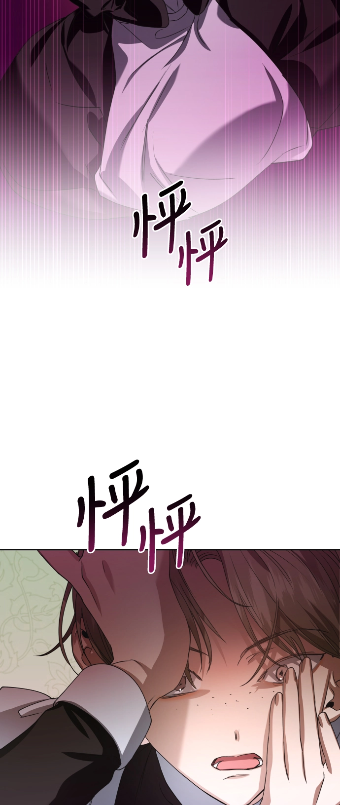 [第26话] 飞出鸟笼 第35页