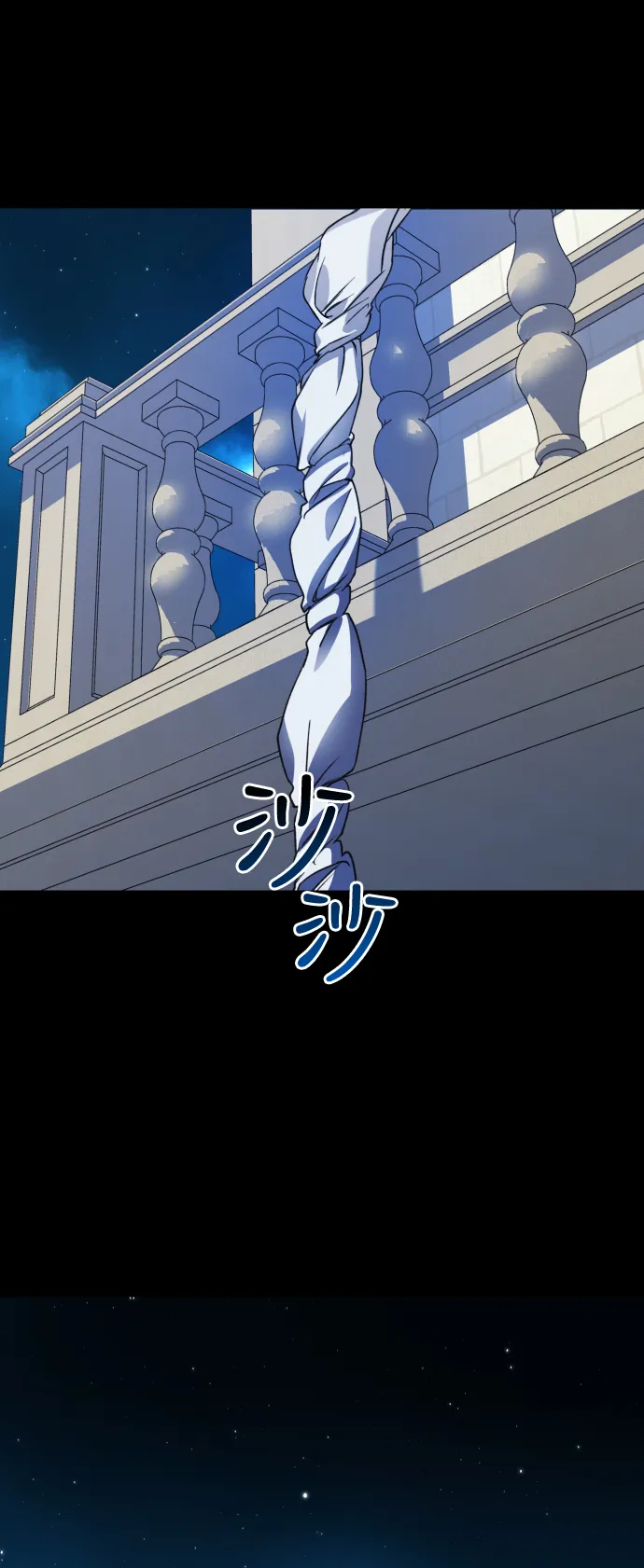 [第26话] 飞出鸟笼 第54页