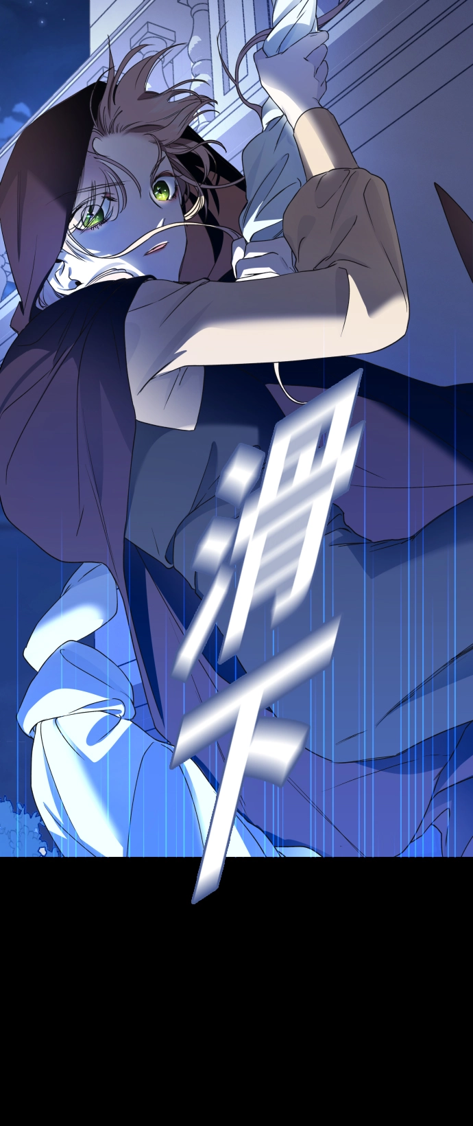 [第26话] 飞出鸟笼 第68页