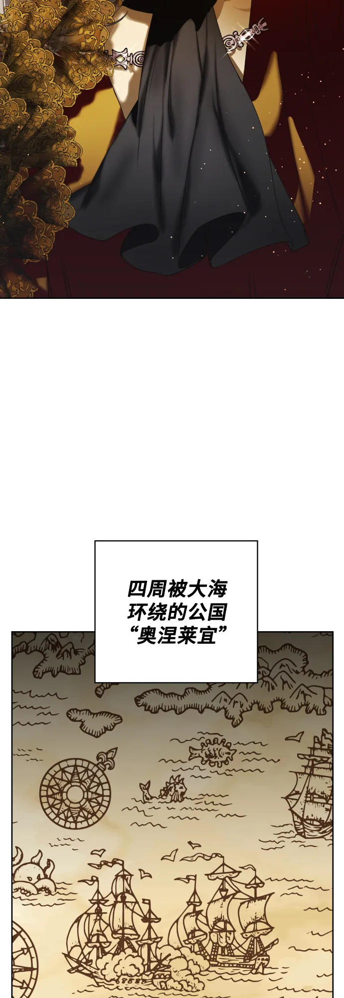 [第27话] 夜行（1） 第35页