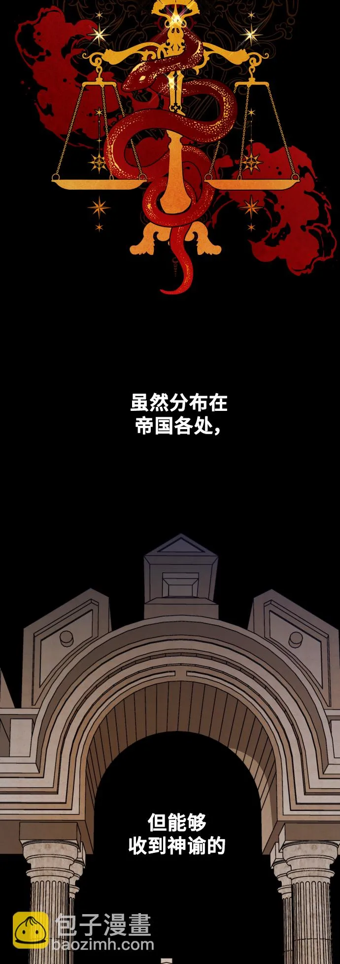 [第27话] 夜行（1） 第44页