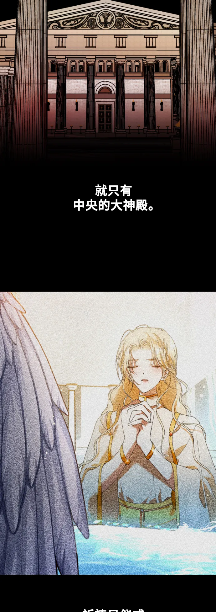 [第27话] 夜行（1） 第45页