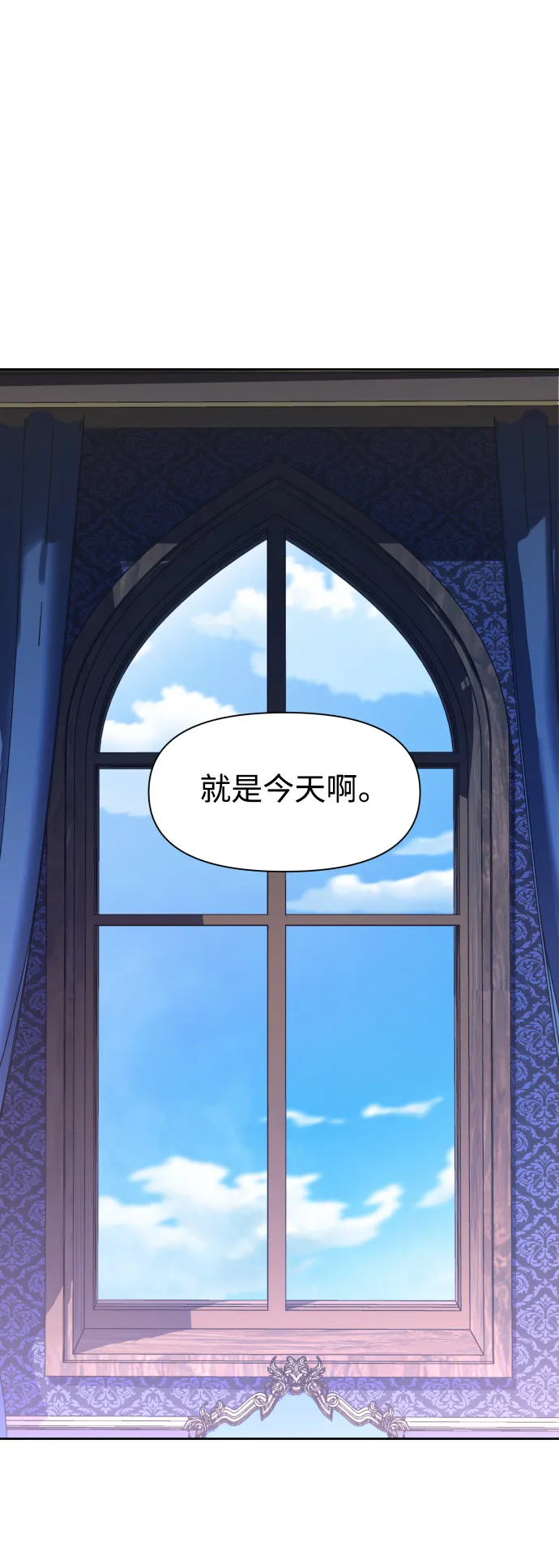 [第28话] 夜行（2） 第28页