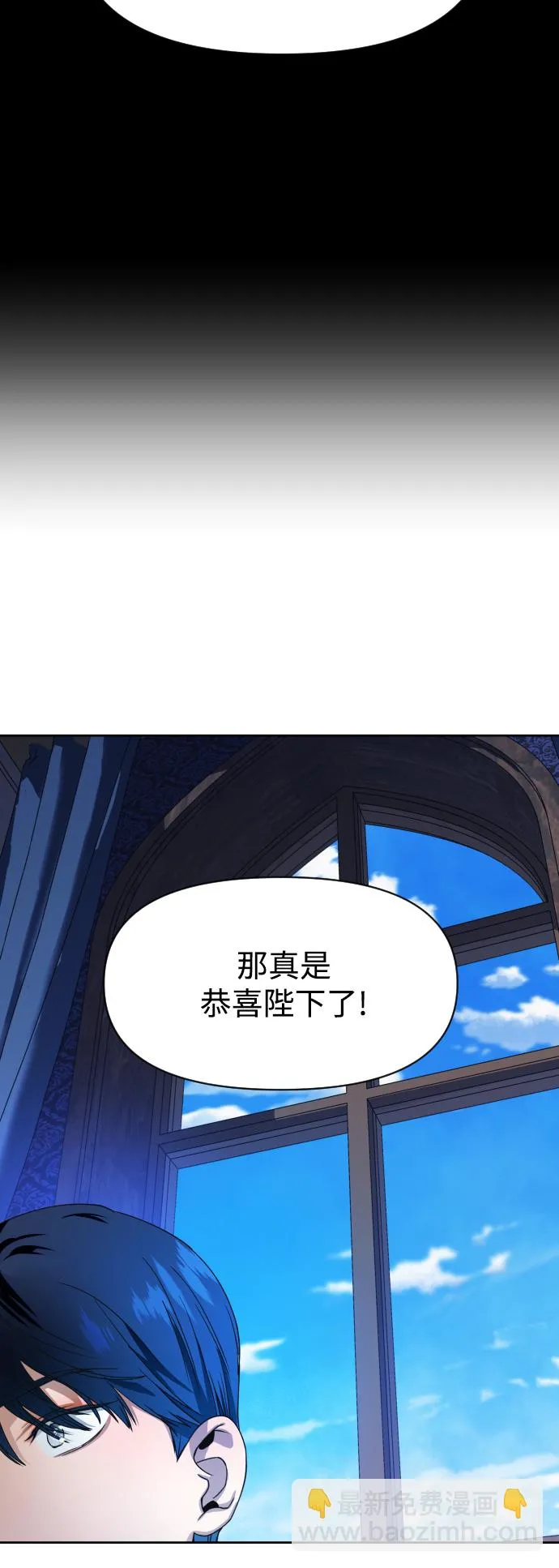 [第28话] 夜行（2） 第38页