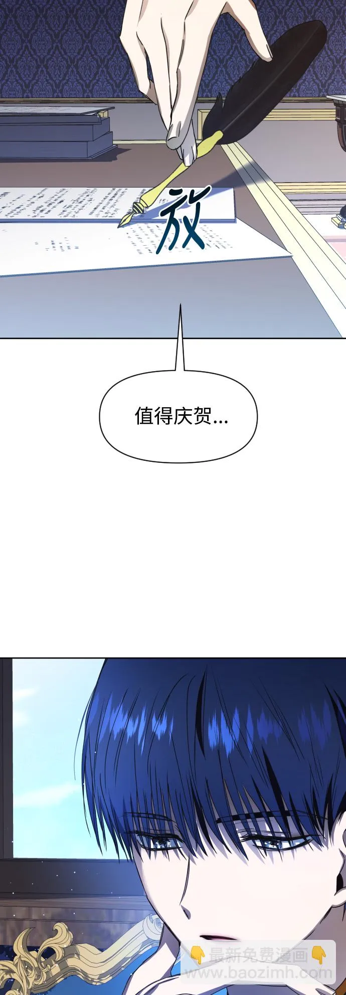 [第28话] 夜行（2） 第41页