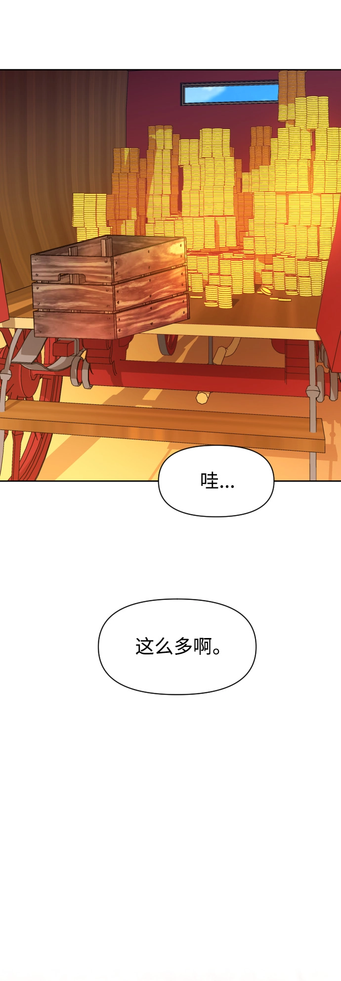 [第28话] 夜行（2） 第44页