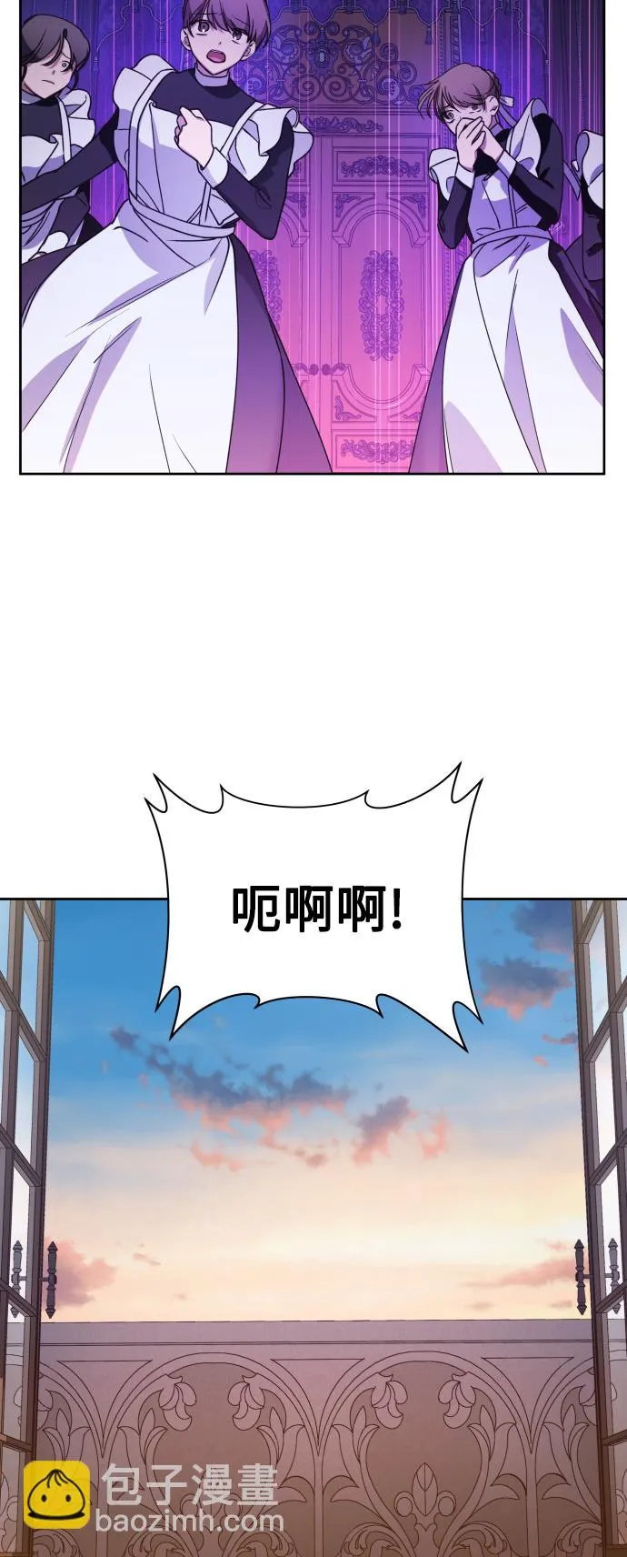 [第28话] 夜行（2） 第80页