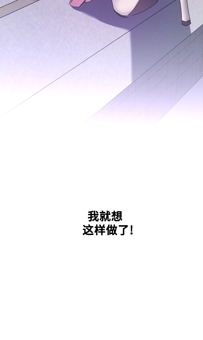 [第28话] 夜行（2） 第93页