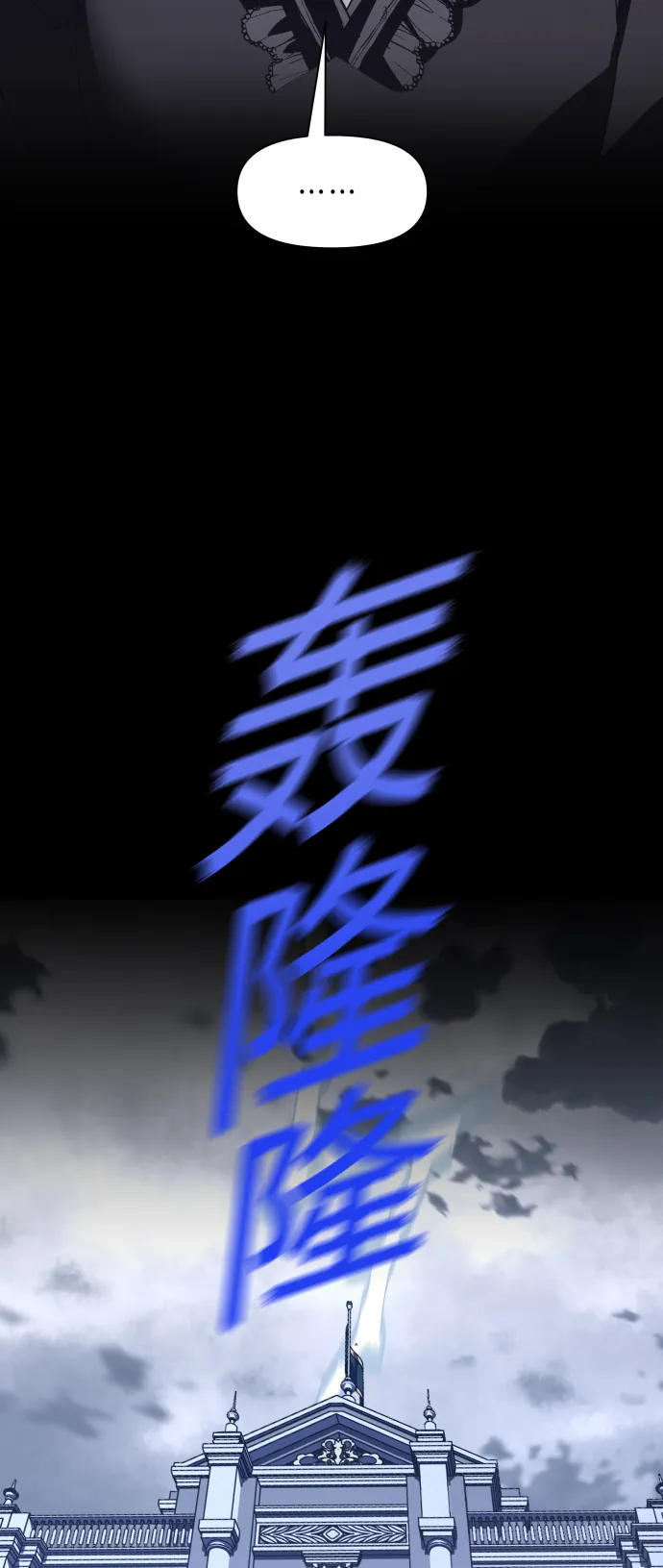 [第29话] 听到心跳 第20页