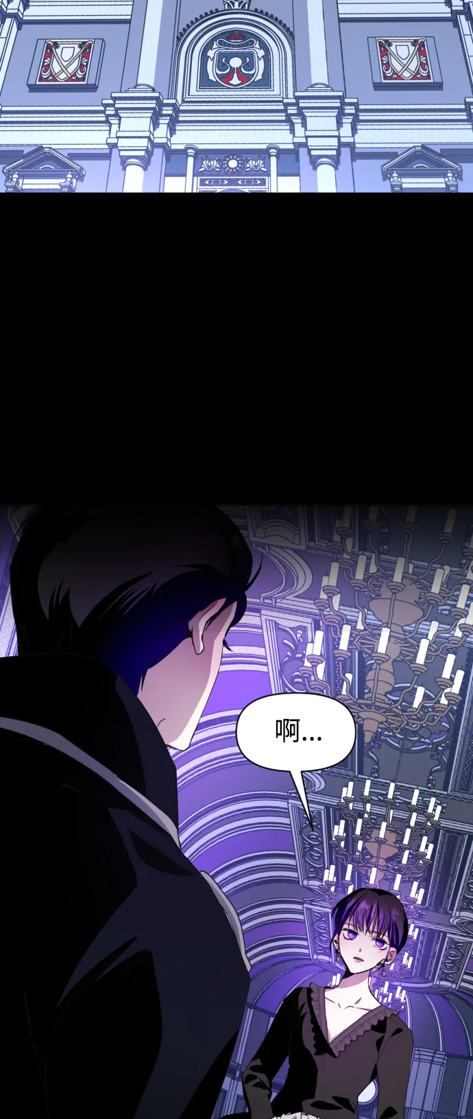 [第29话] 听到心跳 第21页