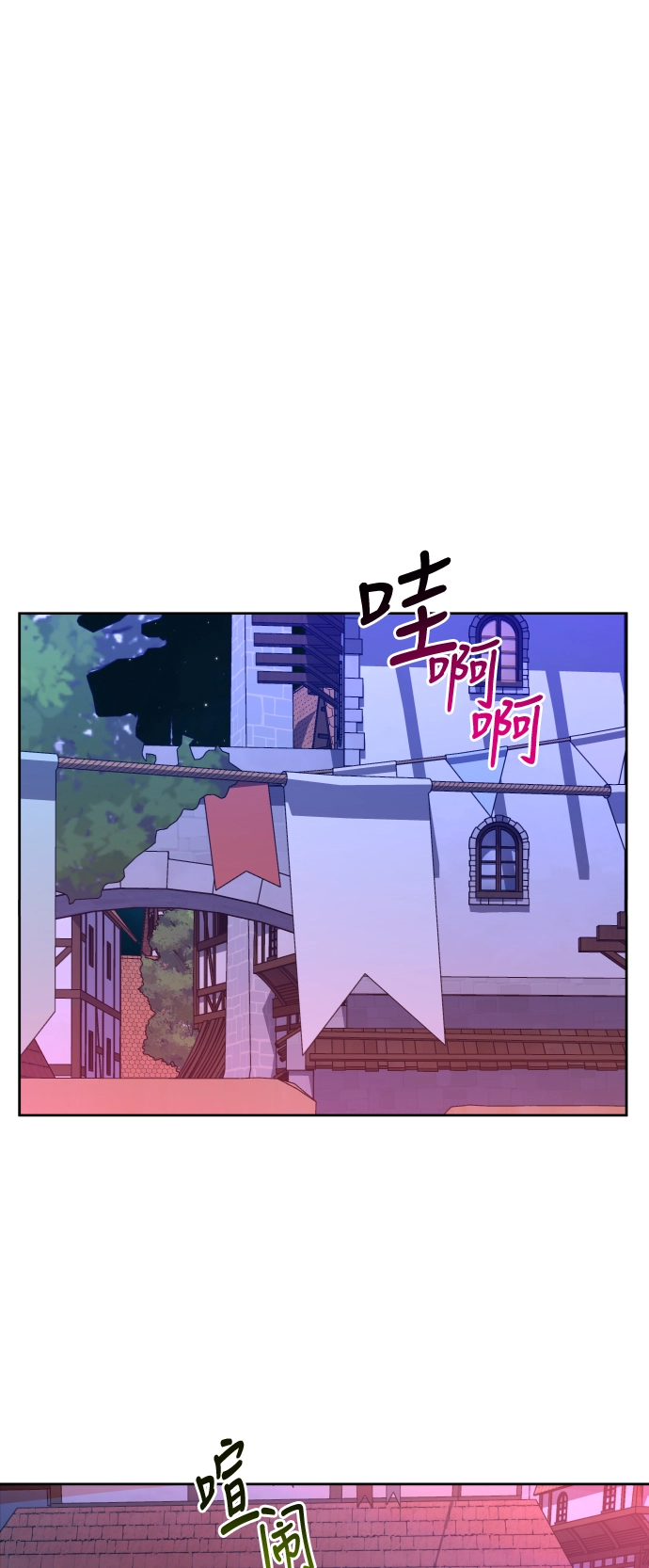 [第30话] 偶然或是必然 第11页