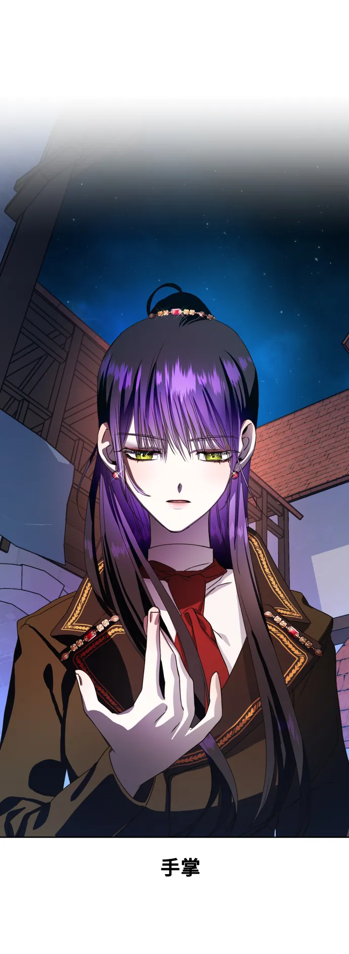 [第30话] 偶然或是必然 第32页