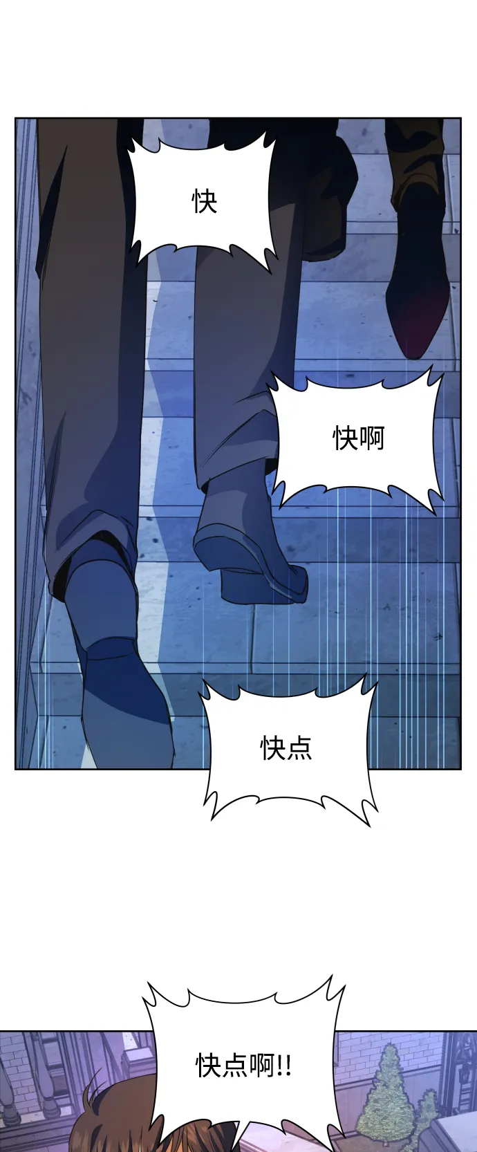 [第30话] 偶然或是必然 第63页