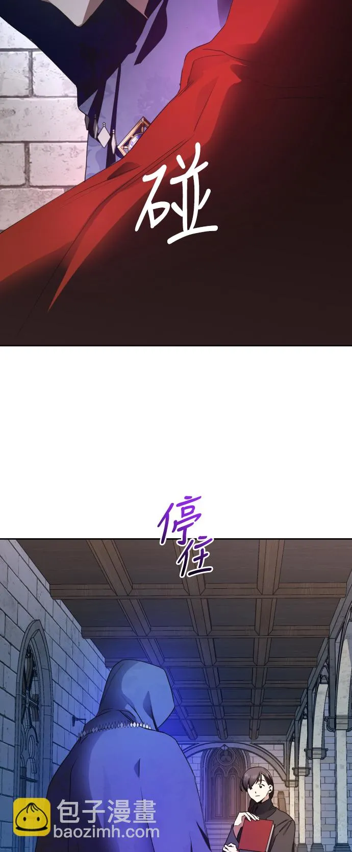 [第30话] 偶然或是必然 第68页
