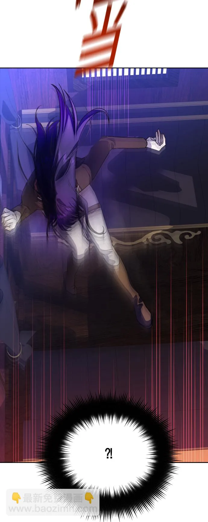 [第30话] 偶然或是必然 第78页