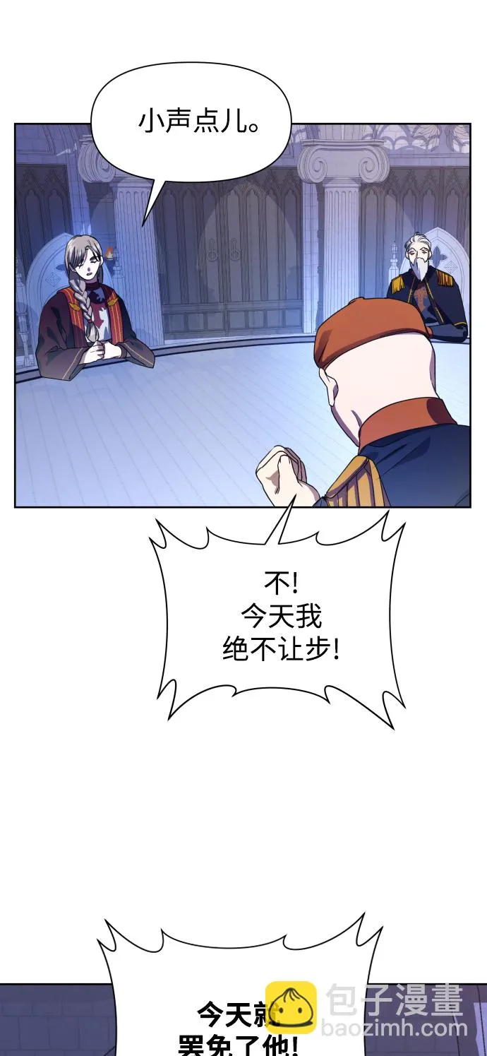 [第31话] 偷袭 第17页