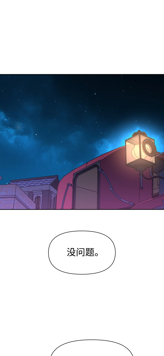 [第31话] 偷袭 第22页