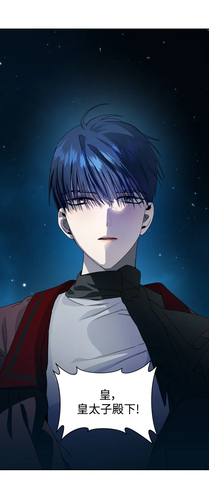 [第31话] 偷袭 第35页