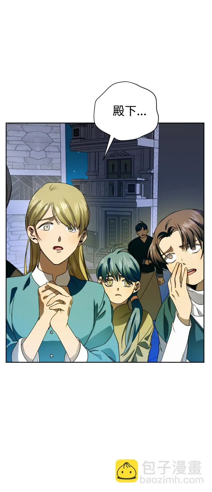 [第31话] 偷袭 第38页
