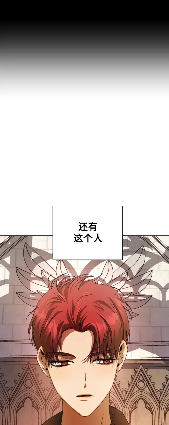 [第31话] 偷袭 第50页