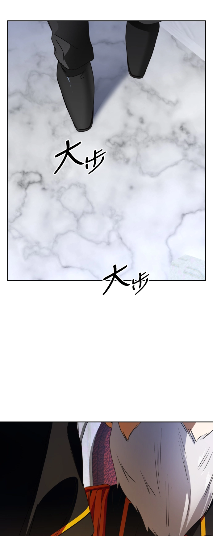 [第31话] 偷袭 第57页