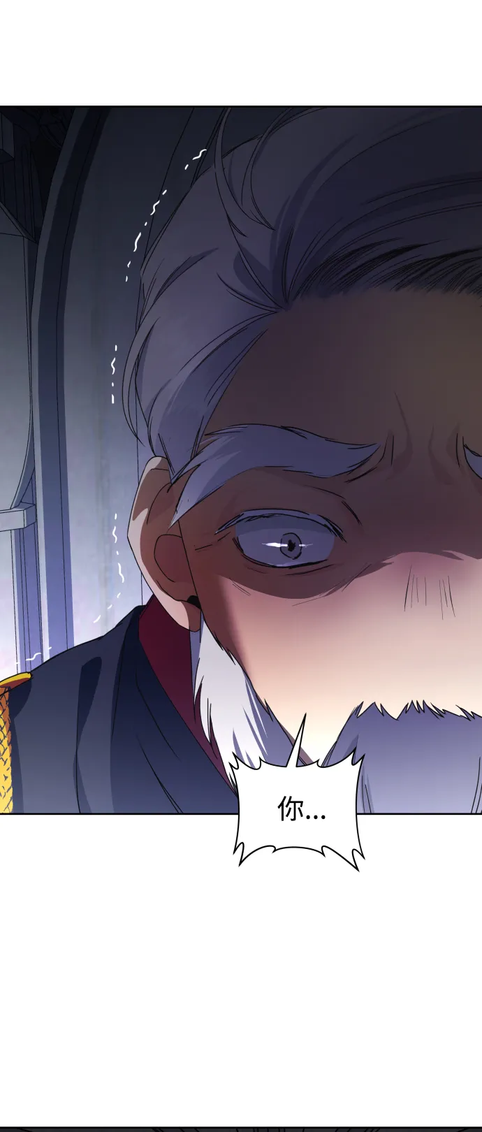 [第31话] 偷袭 第61页