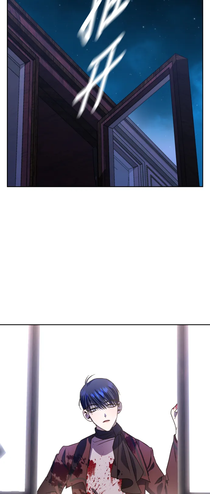 [第31话] 偷袭 第69页