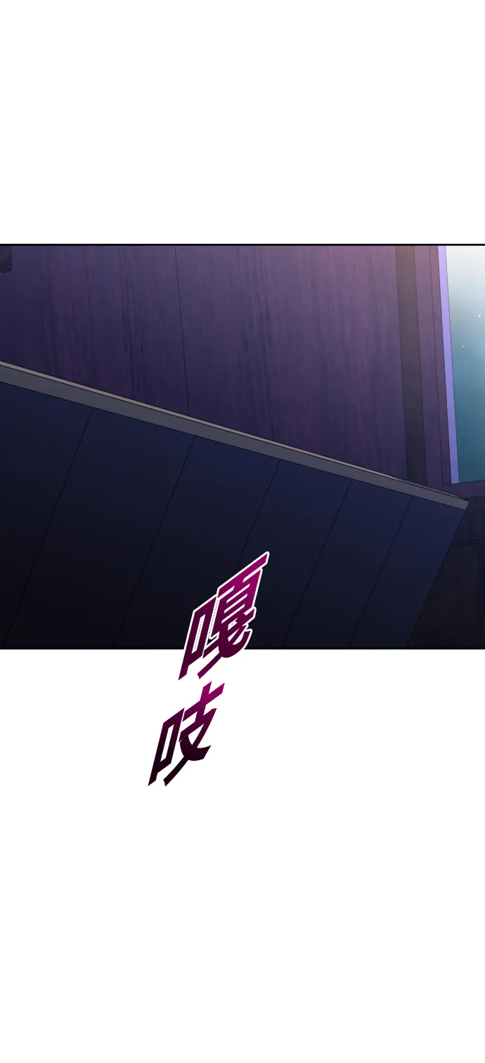 [第31话] 偷袭 第78页