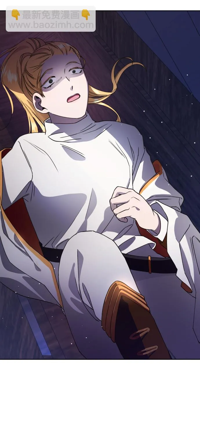 [第31话] 偷袭 第79页