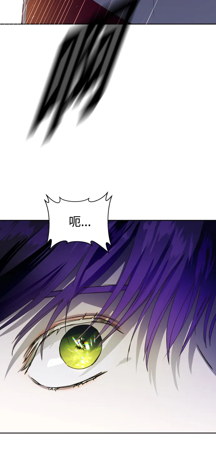 [第31话] 偷袭 第88页