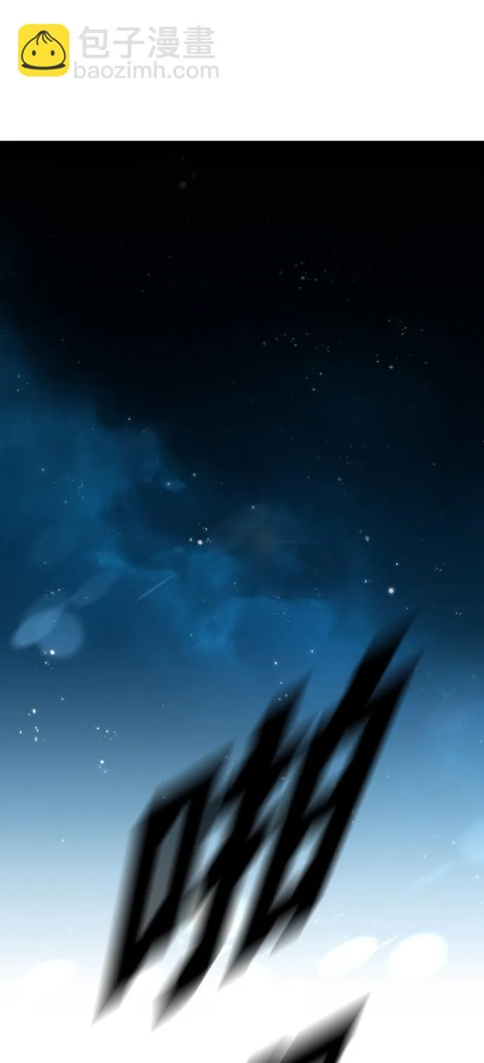 [第31话] 偷袭 第89页
