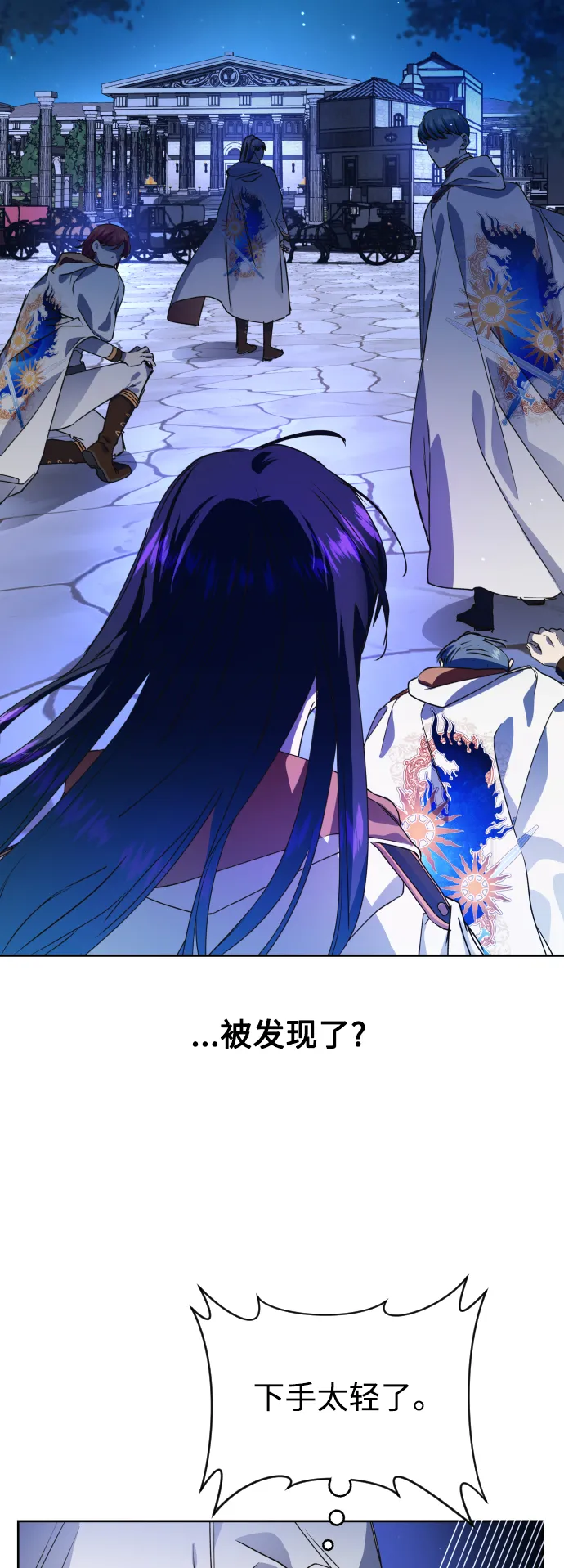 [第32话] 想见你 第3页