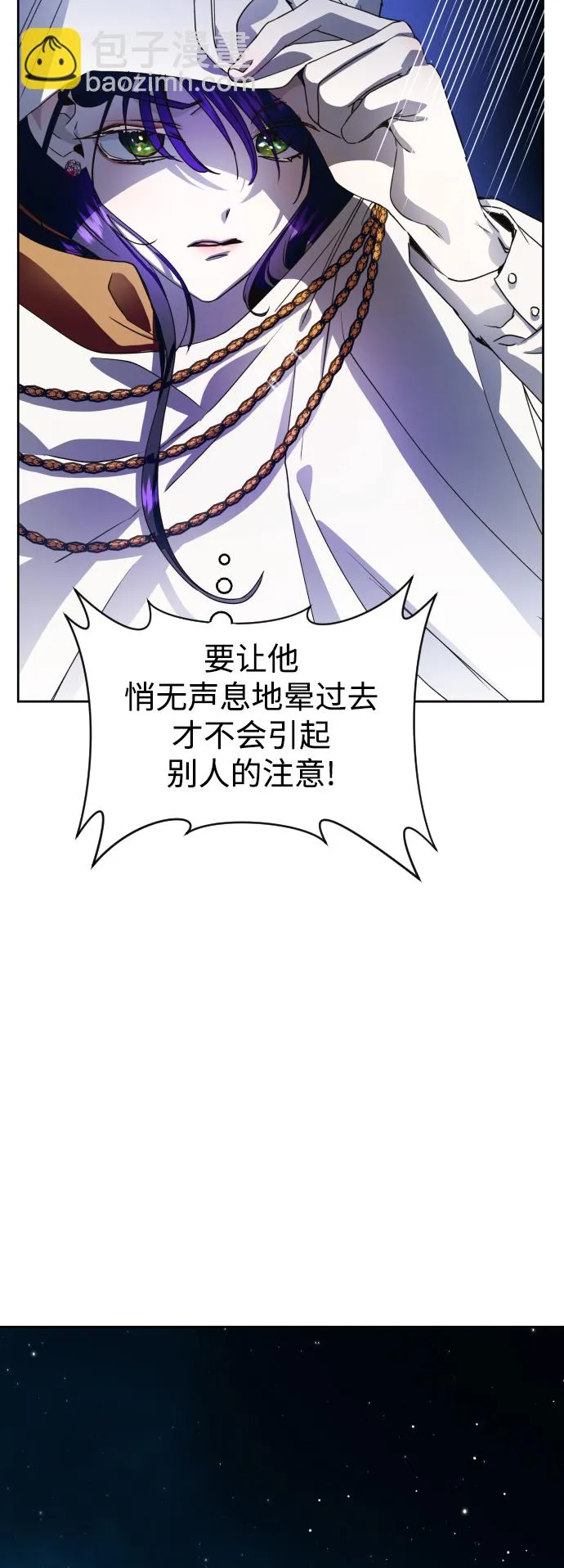 [第32话] 想见你 第4页