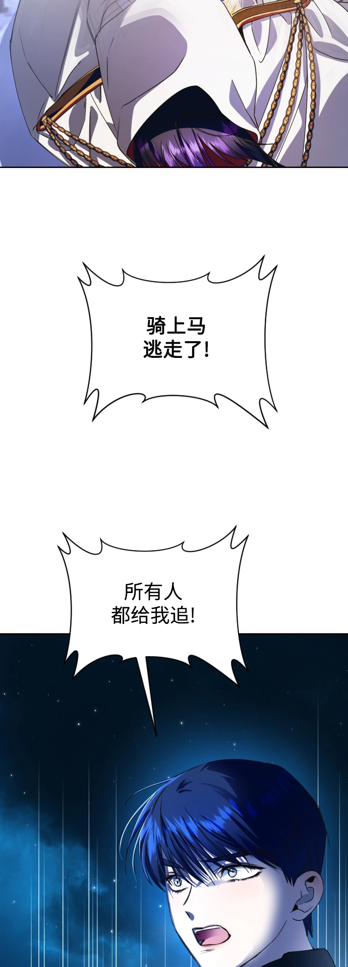 [第32话] 想见你 第10页