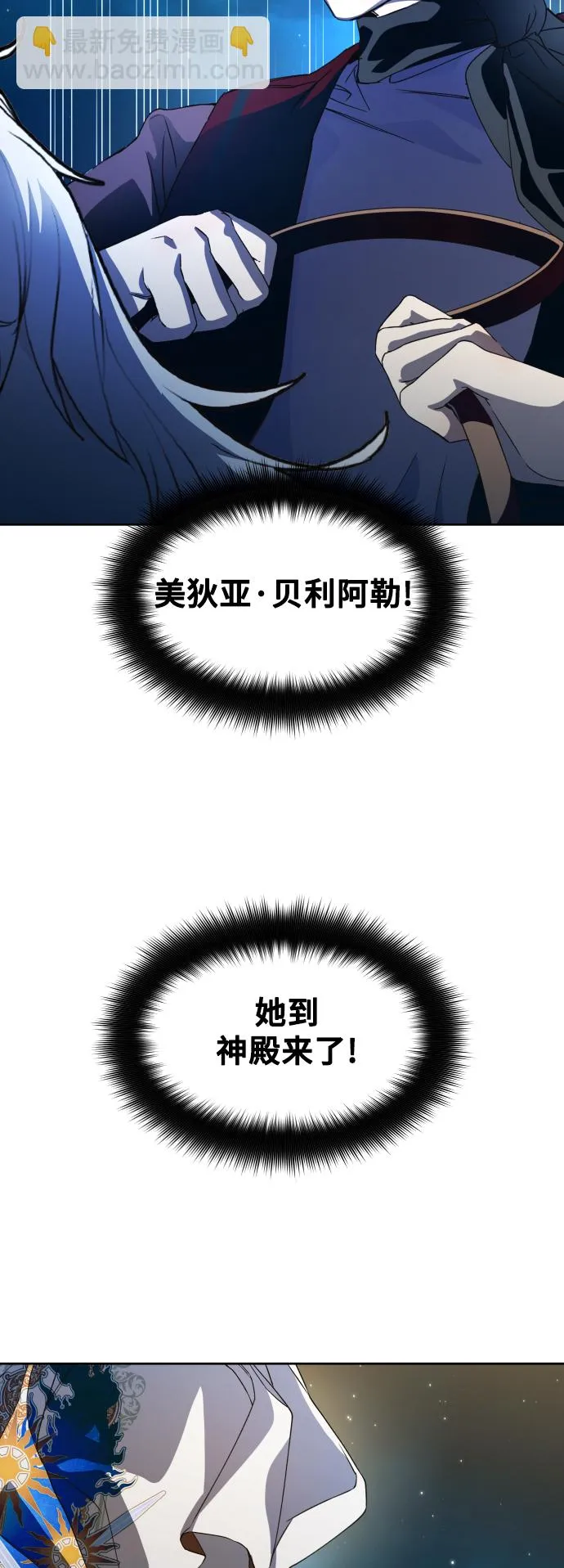 [第32话] 想见你 第11页