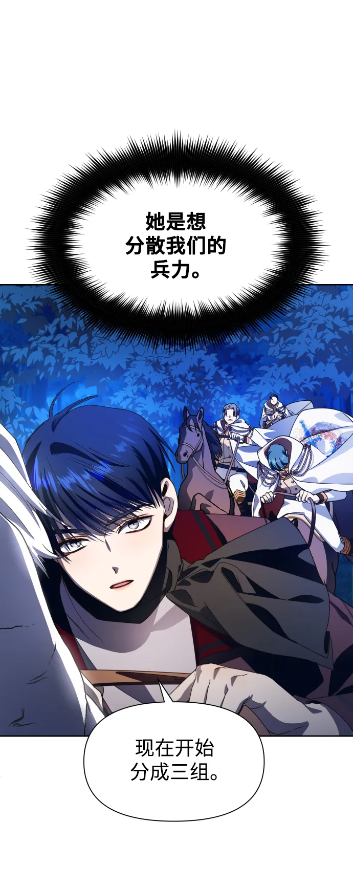 [第32话] 想见你 第14页
