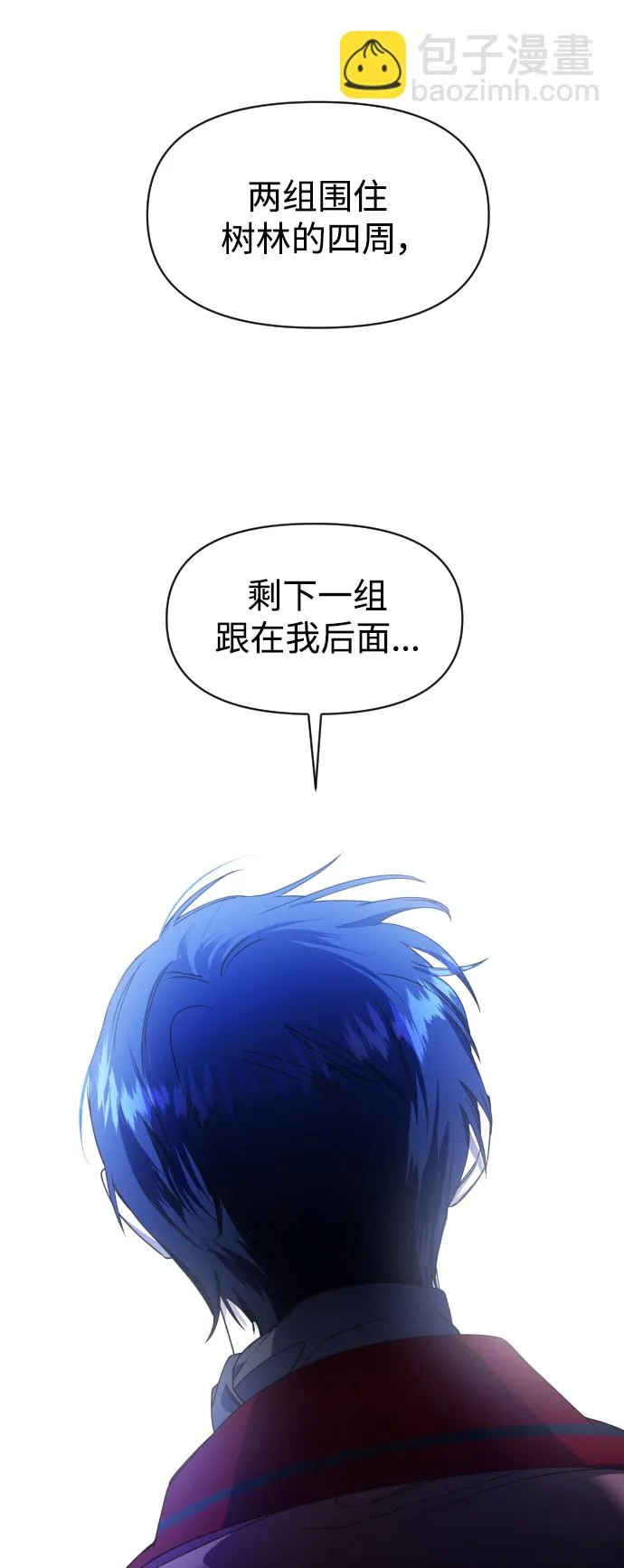 [第32话] 想见你 第15页