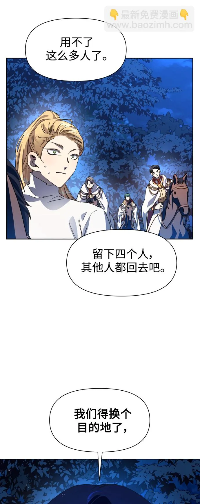 [第32话] 想见你 第18页