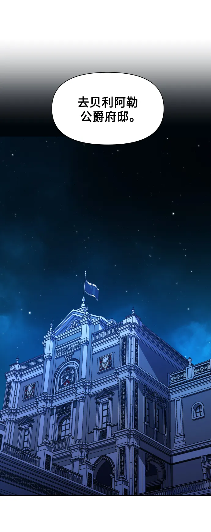[第32话] 想见你 第20页