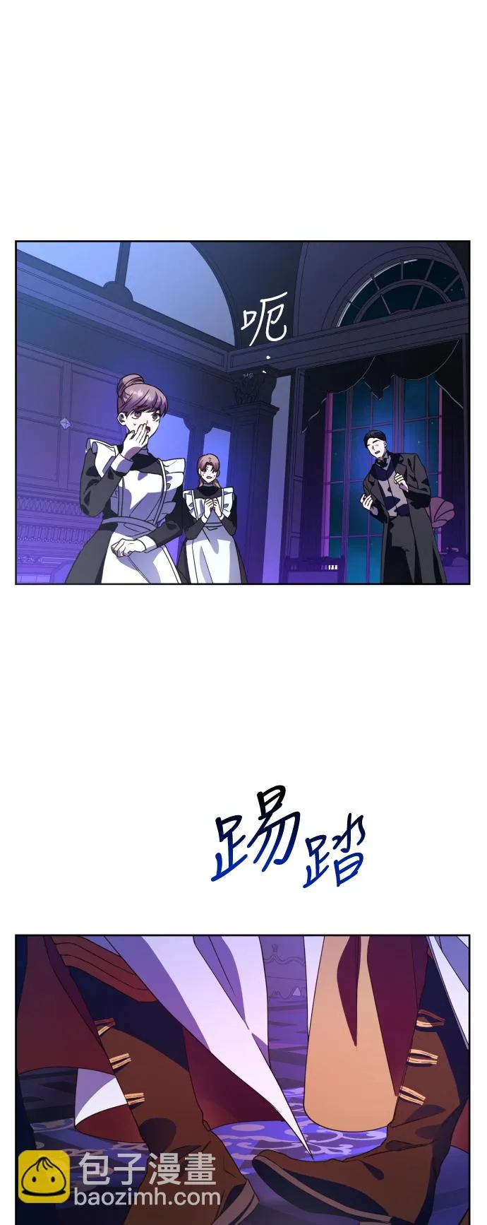 [第32话] 想见你 第21页