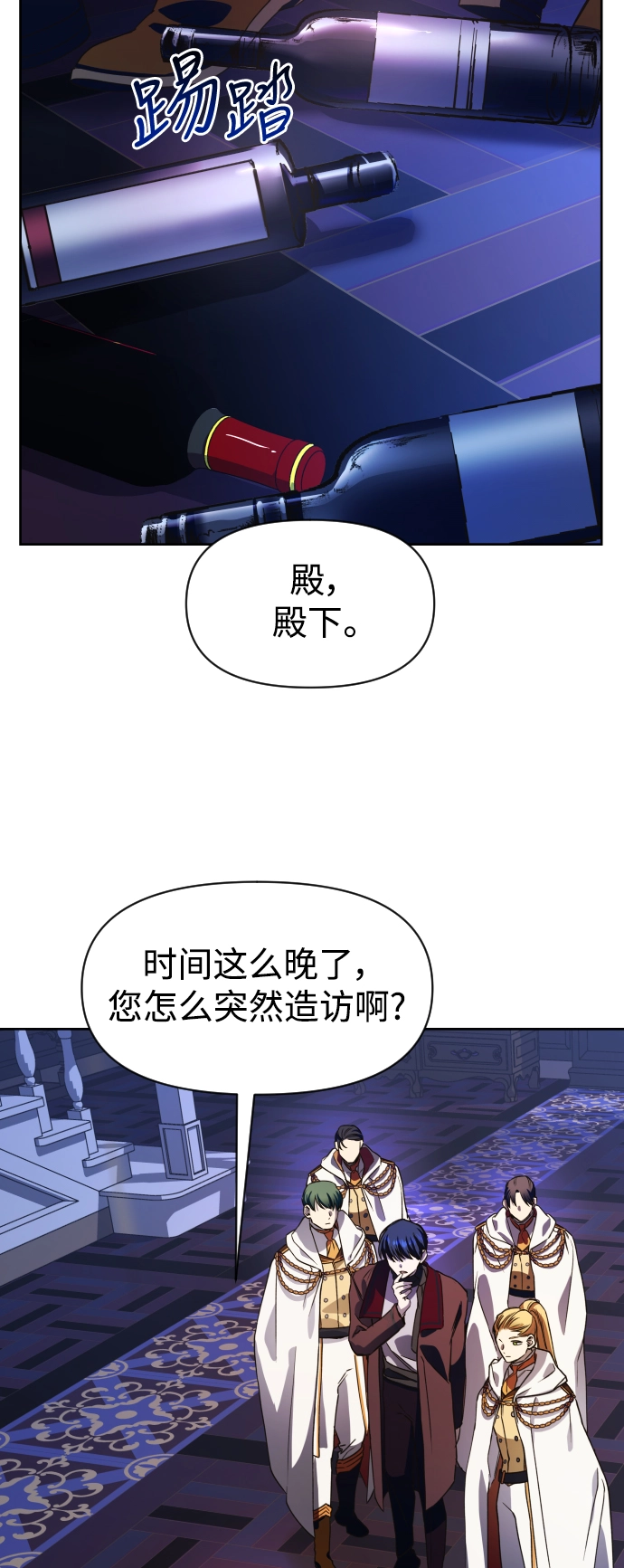 [第32话] 想见你 第22页