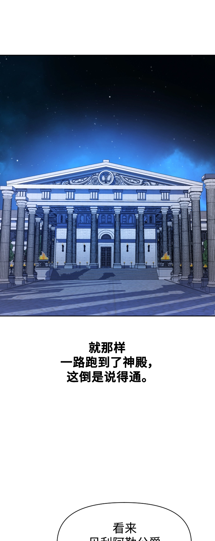 [第32话] 想见你 第27页