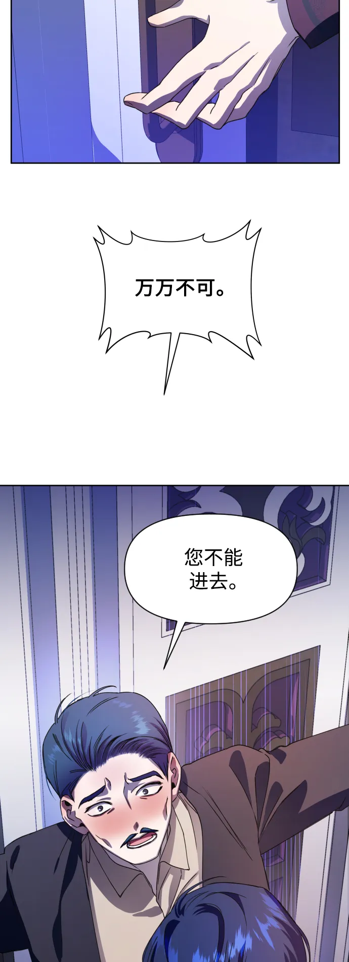 [第32话] 想见你 第30页