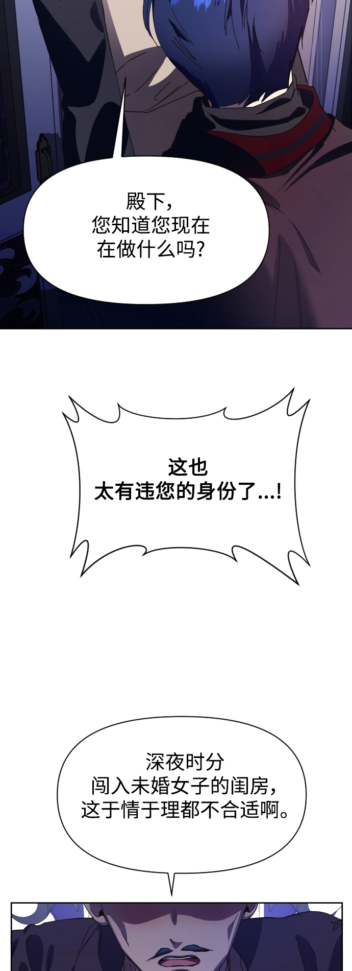 [第32话] 想见你 第31页